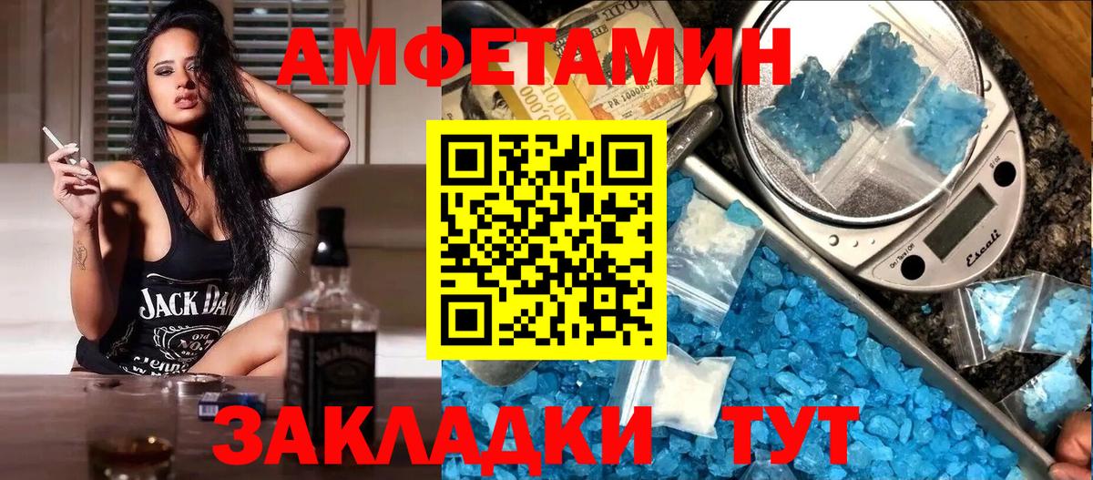 Амфетамин 98% Асино