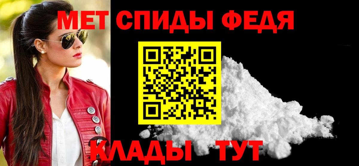 Амфетамин VHQ  Вход с VPN  Amphetamine  Асино 