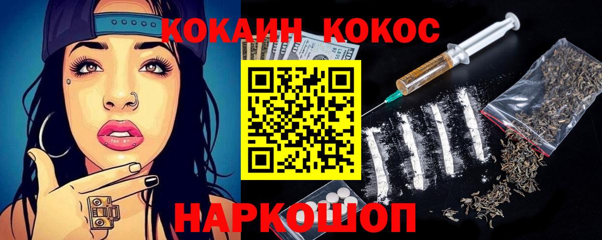 COCAIN Эквадор Асино