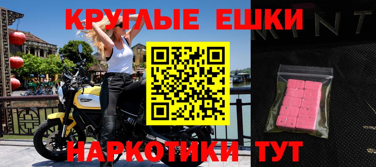 Ecstasy Дубай Асино