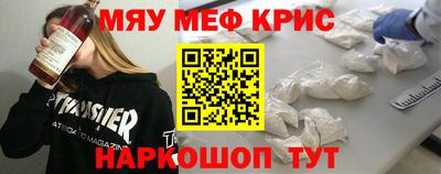скорость Балаково