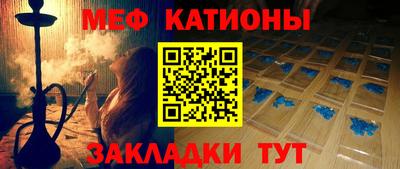 а пвп мука Балашиха