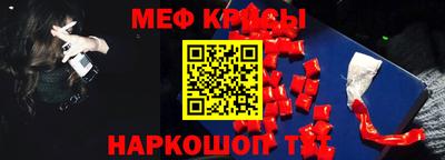 а пвп мука Балашиха