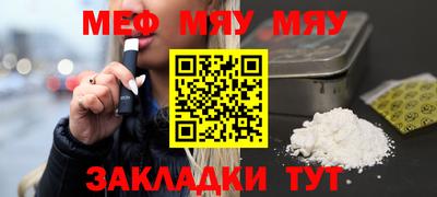 а пвп мука Балашиха