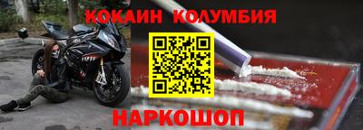 2c-b Балахна