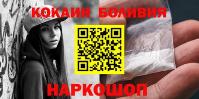 скорость Балаково