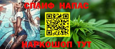 2c-b Балахна