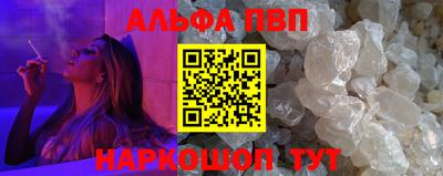 скорость Балаково