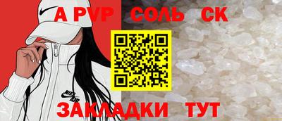 скорость Балаково
