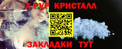 скорость Балаково