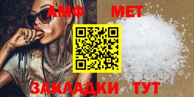 скорость Балаково