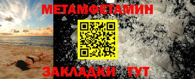 2c-b Балахна