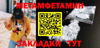 а пвп мука Балашиха