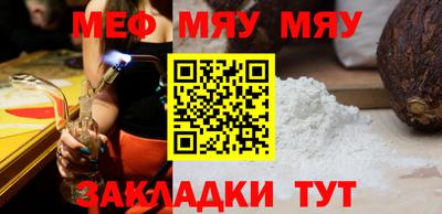 2c-b Балахна