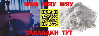 а пвп мука Балашиха