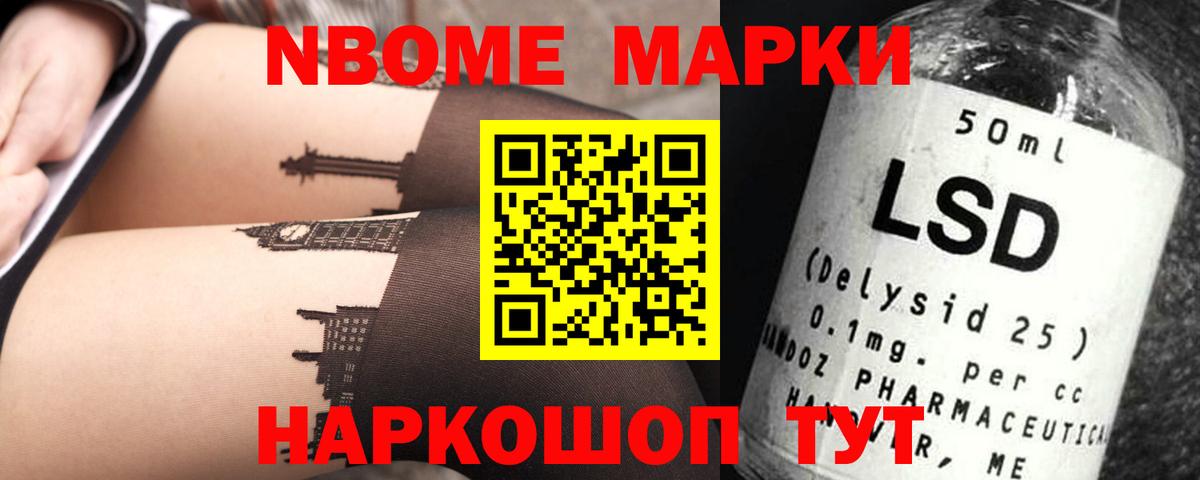 Лсд 25 экстази кислота  Лсд 25 экстази кислота  Вход с VPN  Асино 