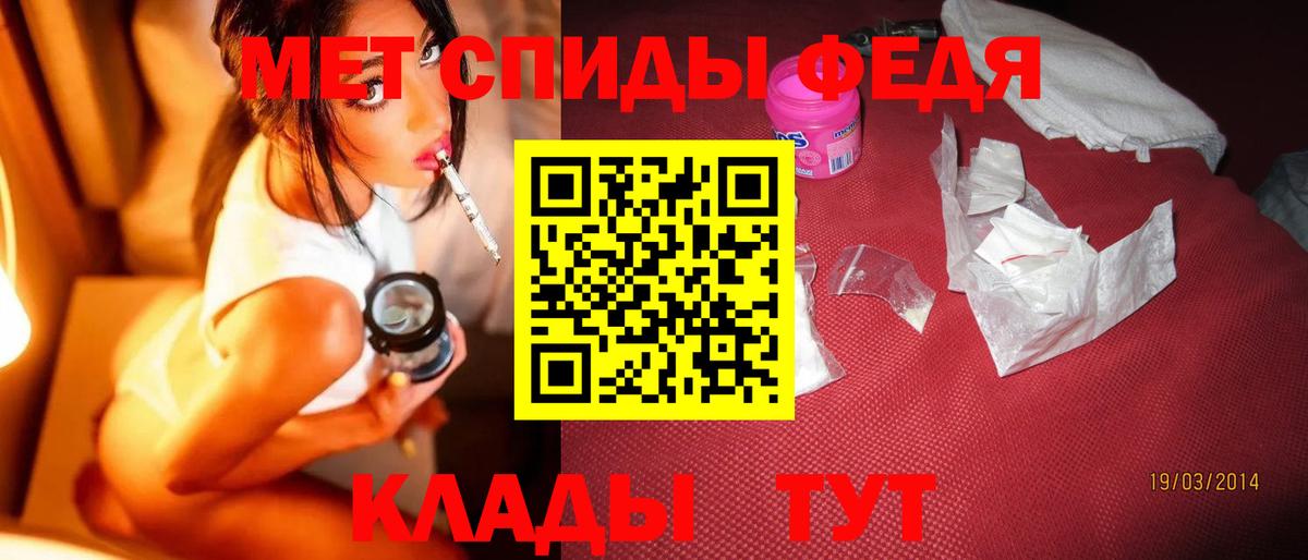Асино  МЕТАМФЕТАМИН мет  Вход с VPN 
